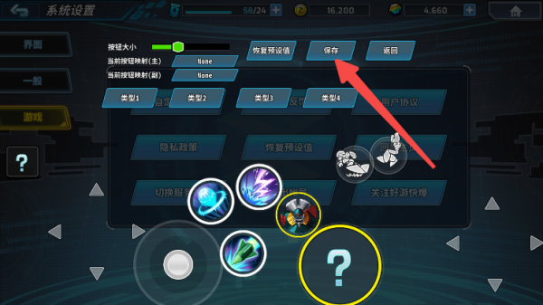 洛克人时空裂隙官方正版