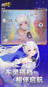 云QQ飞车官方正版