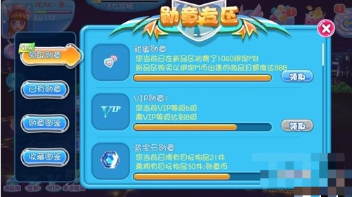 恋舞OLoppo版