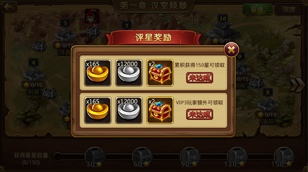 新塔防三国全民塔防免费版