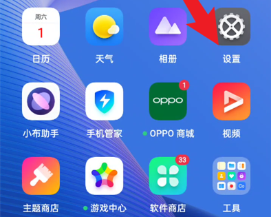 OPPO Reno8 Pro+云同步恢复联系人方法介绍