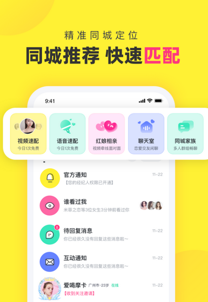 心甜