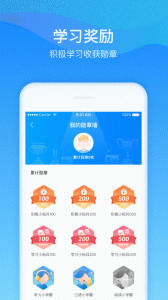 爱乐奇app