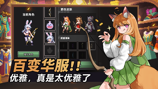 无限深渊官方版