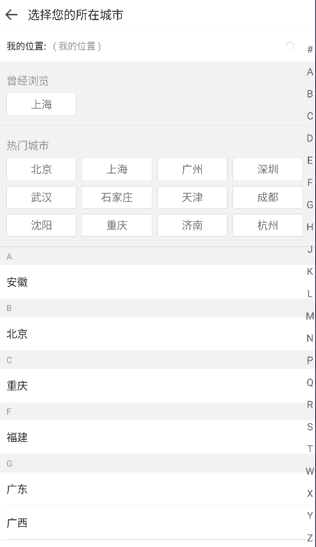 嗖嗖买车app