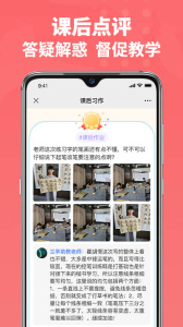 六品书院app