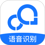 录音转文字助手app