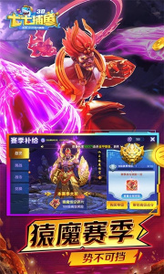 七七捕鱼红包版