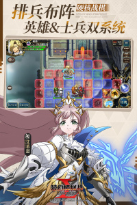 梦幻模拟战vivo商店版