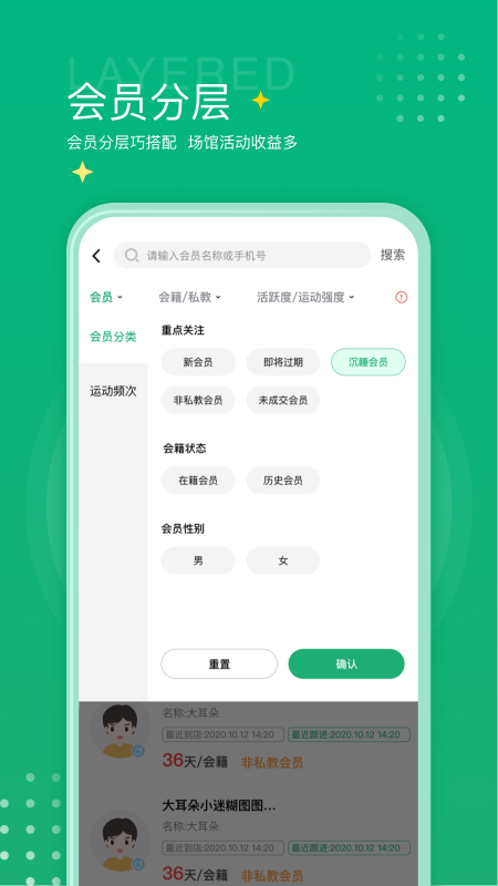 练多多场馆端app