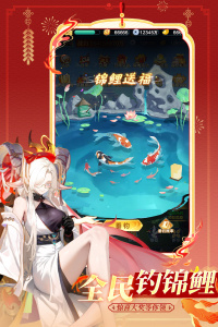 道友请留步官方正版