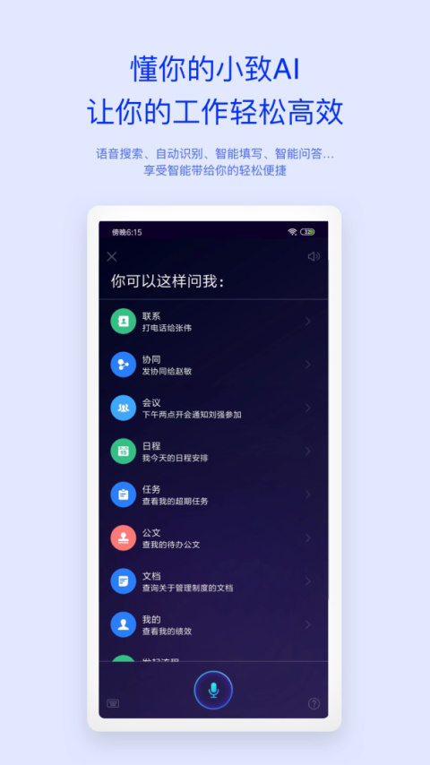 m3官方版
