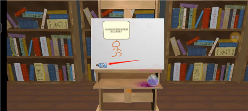 画个火柴人2官方版