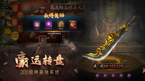 攻城三国志小米版