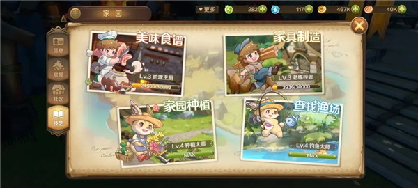 龙之国物语华为版