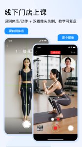 LITTA商家端app
