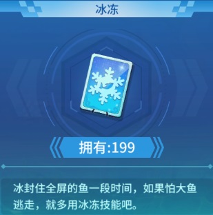 中顺游戏捕鱼大决战正版