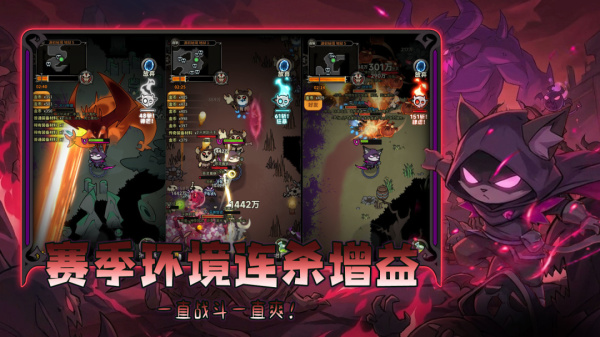 迷雾大陆手游