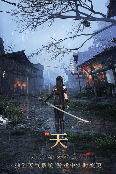 无双之王免费版