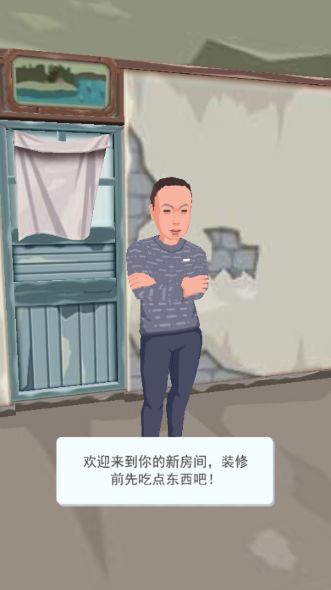 张同学的乡村生活官方版