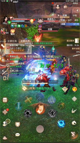 完美世界诸神之战华为版