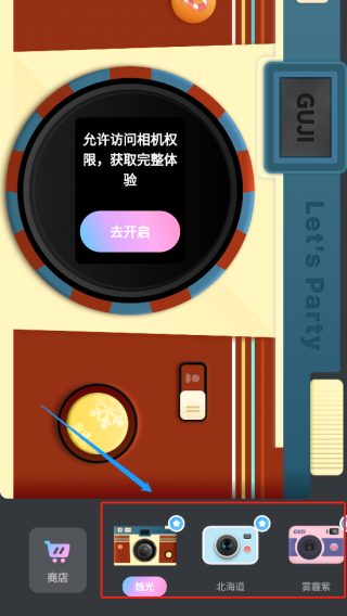 咕叽app