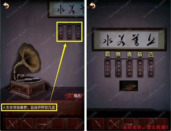 戏怨官方版