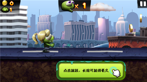 僵尸尖叫无限金币无限钻石版