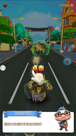 猪猪侠之五灵酷跑官方正版