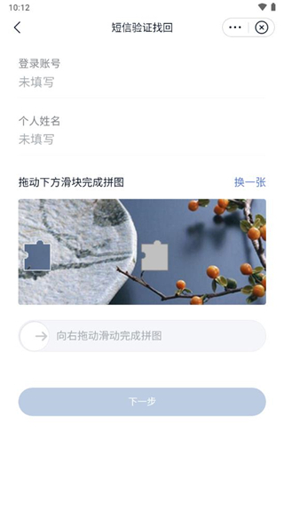丰声app