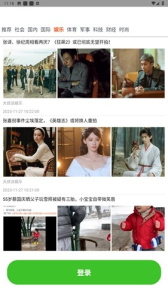 绿创客app最新版