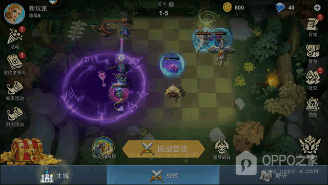 棋兵传说最新版