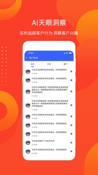 探客