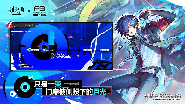 明日方舟B站版