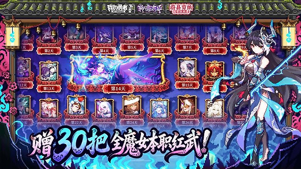 我的勇者vivo版