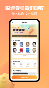 戏仔app