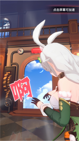 命运圣契小米账号渠道版