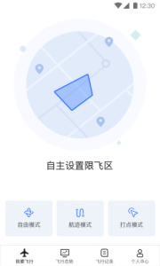 御空app