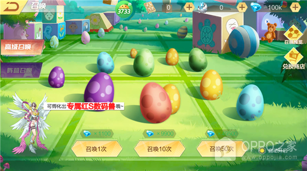 口袋苍穹0.05折版