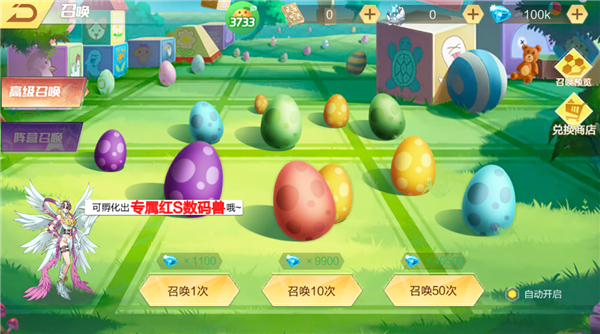 口袋苍穹0.05折版