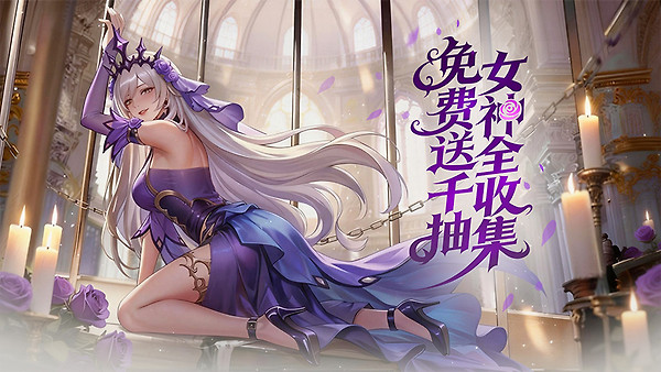 永暮幻想手游