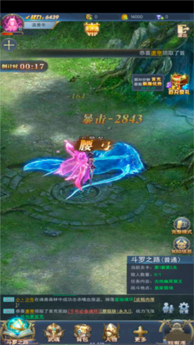 斗罗大陆华为版