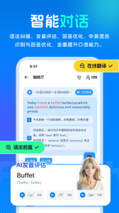 新述app