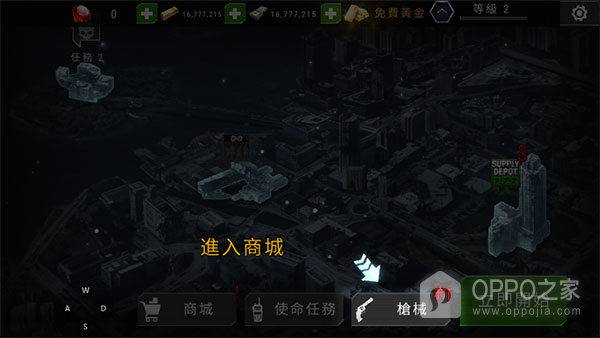 Dead Target(杀戮目标)
