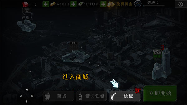 Dead Target(杀戮目标)