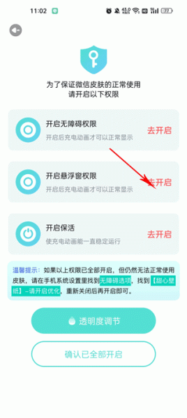 甜心壁纸app