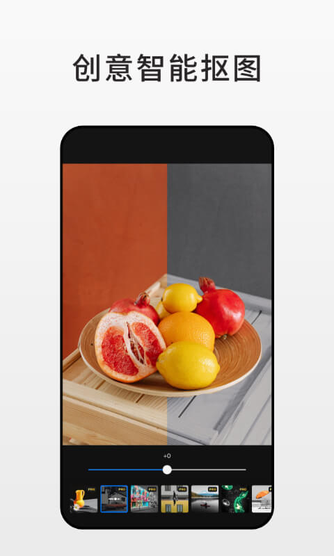 Fotor照片编辑器app