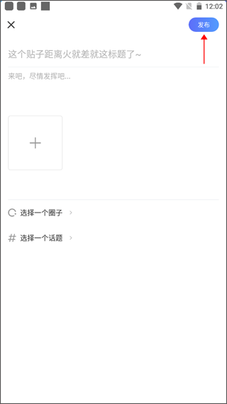 北极星学社app