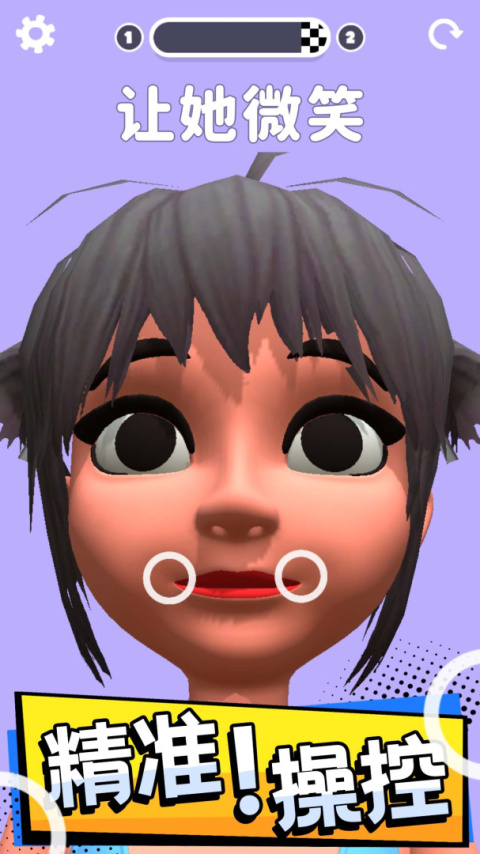 操控人生最新版