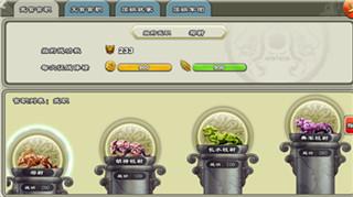 王者争雄官方正版